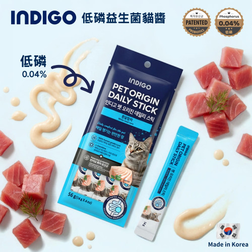 Indigo 56g Pet Origin Daily Stick ((White Meat Tuna)) 低磷益生菌貓醬 白肉吞拿魚 韓國製造 (14克X4獨立包裝) (POS01)